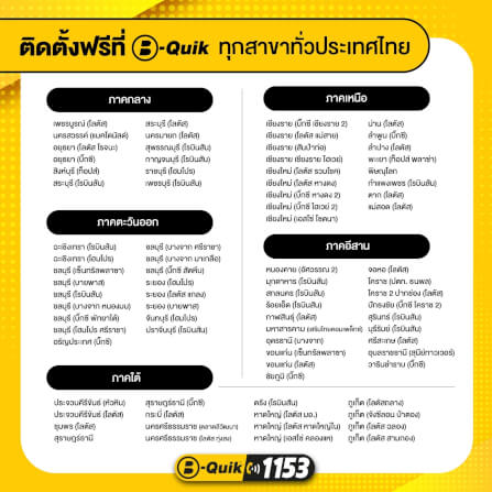 ยางรถยนต์ NEXEN รุ่น NFERA SU4 ขนาด 195/65R15 จำนวน 4 เส้น_5